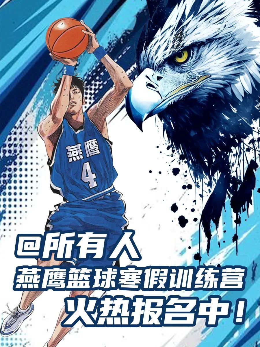 如何帮助篮球老将保持竞技状态_0